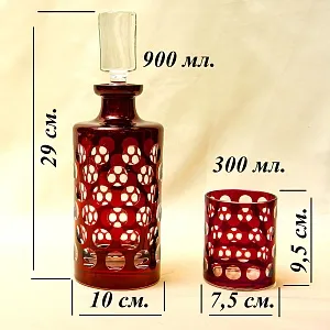 Набор для Виски Графин и Стаканы «Таüsend Aügen» Цветной Хрусталь, WMF Crystal Cabinet Германия.