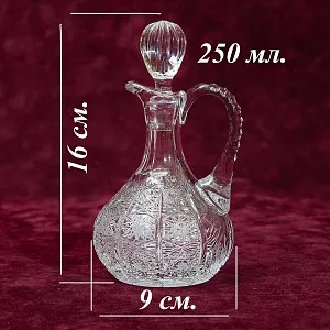 Винтажный Хрустальный Графинчик - Соусник BEYER Германия 60-е годы ХХ века.