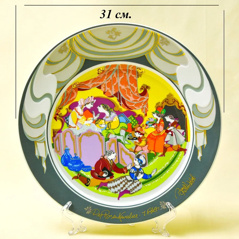 «Опера - КАВАЛЕР РОЗЫ» Авторская Коллекционная Фарфоровая Тарелка - Блюдо, Rosenthal Германия -80 гг.