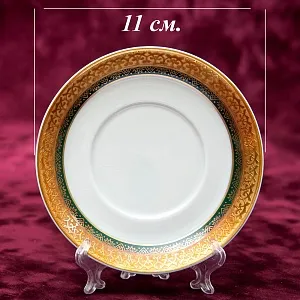 Коллекционная кофейная пара Фарфор Schonwald, Германия, 1950 - 1972 гг.