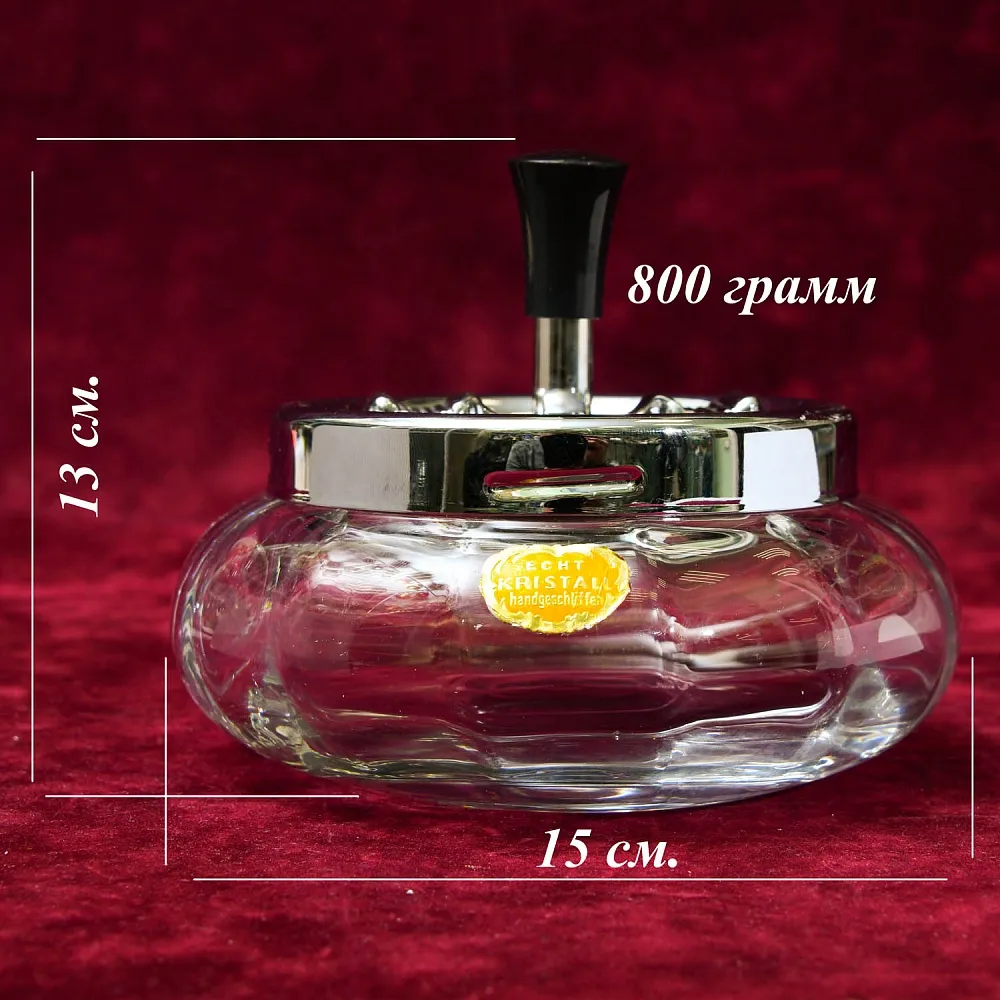 Хрустальная Пепельница с механизмом «ЮЛА», NACHTMANN Германия, конец 60-х гг.