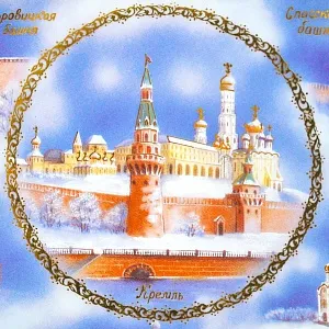 Авторская Настенная Фарфоровая Тарелка «Зимний вид Московского Кремля», Россия -2011 год.