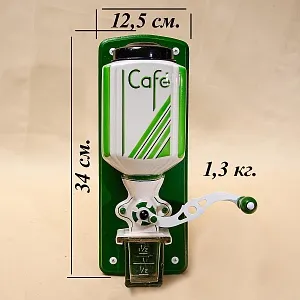 Старинная Настенная Ручная Механическая Кофемолка «PeDe» в стиле АРТ-Деко, Голландия.