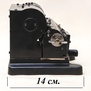 Пензенский Арифмометр - Механическая Счётная Машинка «ФЕЛИКС» СССР - 1952 год.