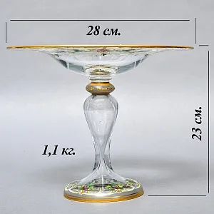 Редкость! Стеклянная Ваза - Фруктовница - Компотьер, роспись Эмали, JOSEPHINENHUTTE, Германия -50 гг. 