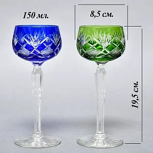Два Бокала «Тет-а-Тет» серия «Jise» Цветной Хрусталь, Kunsthandwerk Bodenmais Германия, 60 гг.