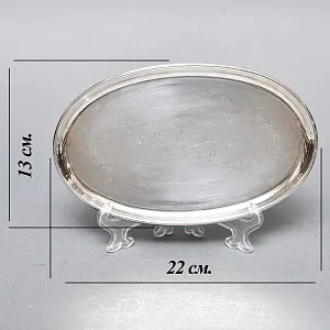 Винтажный Набор Соусников на подносе Silverplated, Англия - середина ХХ века. 