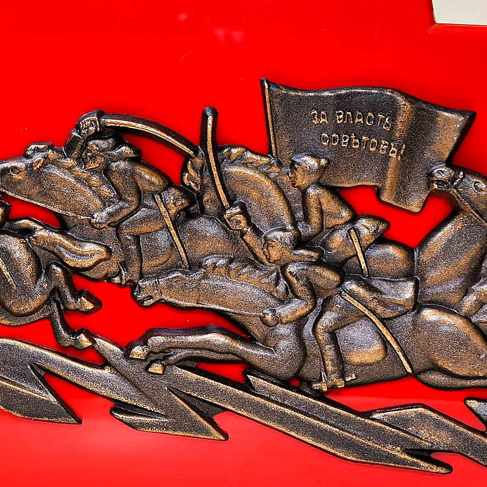 Агитационное Панно - Картина - Барельеф - Знак «Красная Конница Октября» СССР - 1978 год.
