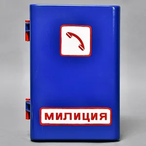 Редкость! Постовой Телефоный аппарат «Телефон Экстренной Связи МИЛИЦИЯ» СССР.