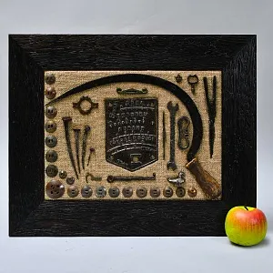 Настенное Коллекционное Панно - Картина «Старинные Инструменты - Серп», Россия XIX век.