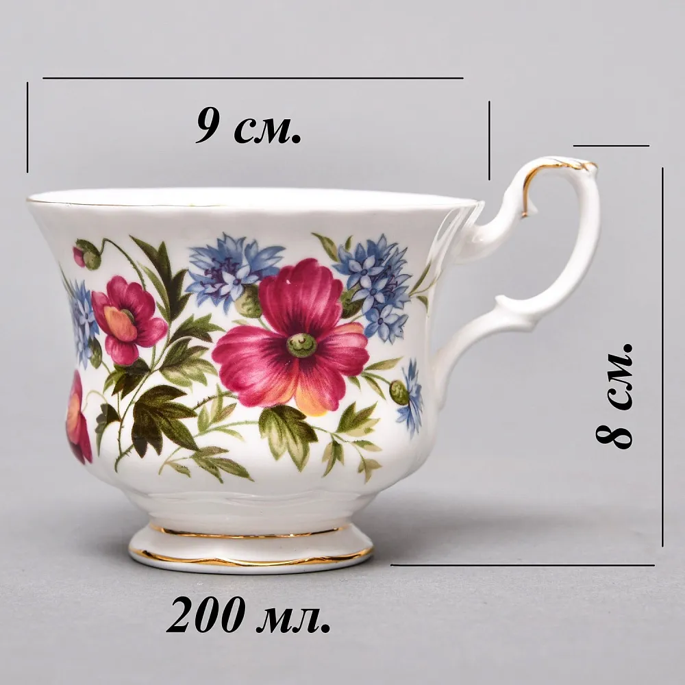 Коллекционная Фарфоровая Чайная пара «Букет анемонов», ROYAL ALBERT Англия.