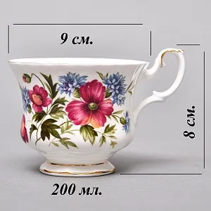 Коллекционная Фарфоровая Чайная пара «Букет анемонов», ROYAL ALBERT Англия.