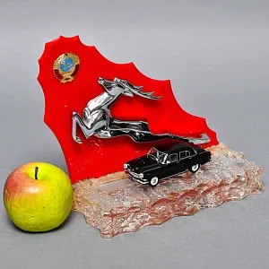 «Волга ГАЗ -21 Олень» - Памятный Подарок - Настольный Сувенир, Металл, Оргстекло - СССР.