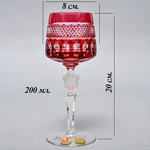 Набор Хрустальных Бокалов для вина серия «BRISTOL», NACHTMANN Германия, 70 -е годы ХХ века. 