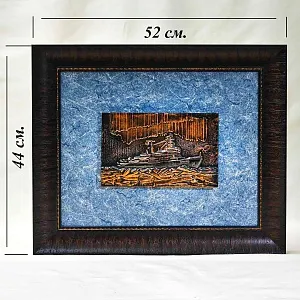 Настенное Панно - Картина - Барельеф «Атомный ледокол Арктика» СССР - 1977 год.