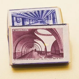 РЕДКОСТЬ!!! Памятный Сувенирый Набор - Хозяйственные Спички «МЕТРО», СССР -1955 год.