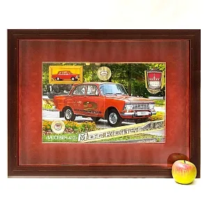 Памятное Подарочное Панно - Картина - Инсталляция «Автомобиль Москвич - 412 - СССР». 