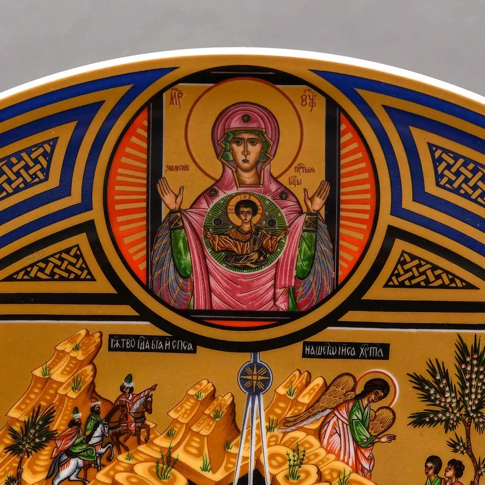 Коллекционная Фарфоровая тарелка - блюдо «Рождественская икона», Heinrich Villeroy & Boch Германия, 1980 год. 