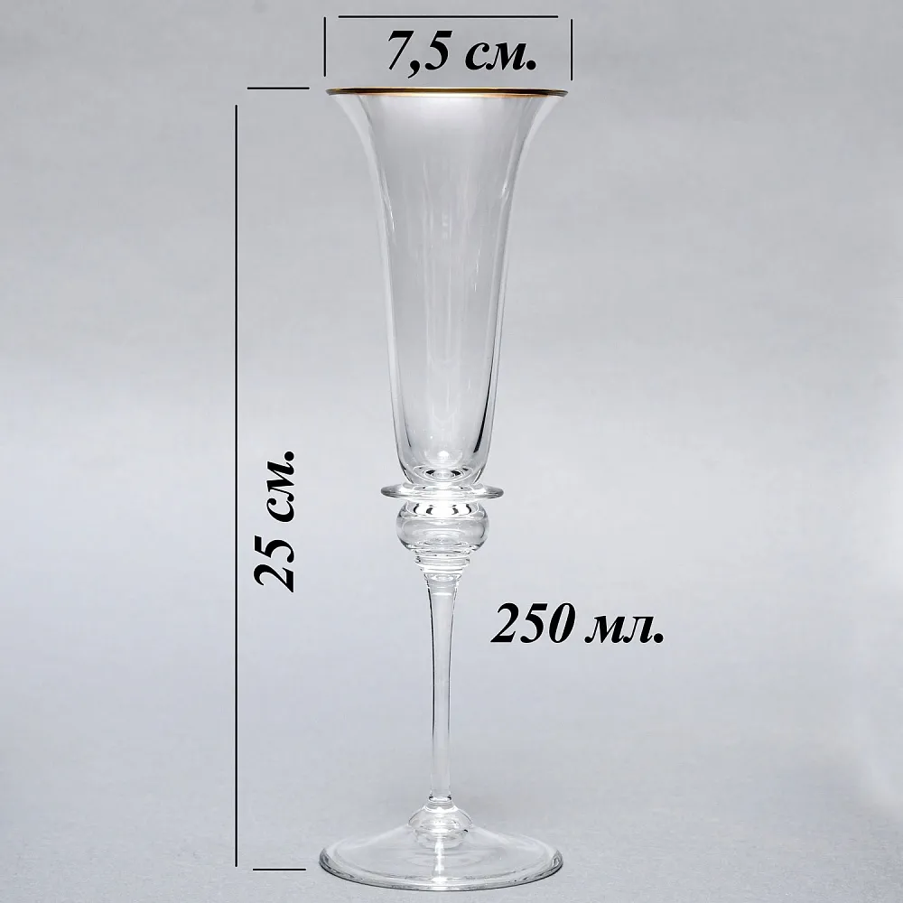 Коллекционный Авторский Набор Хрустальных Фужеров для Шампанского «ПИРУЭТ», PEILL und PITZLER Германия, 60 -е годы ХХ века.