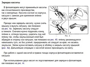 Плёночный фотоаппарат «Смена - 8М», СССР - 70-80-е годы ХХ века.