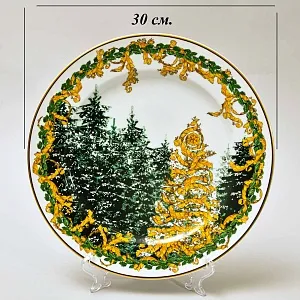«Рождество Зимняя ночь» - Коллекционная Фарфоровая Тарелка - Блюдо, VERSACE, Rosenthal Германия.