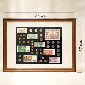 Настенное Коллекционное Панно - Картина «Советские монеты и Банкноты», СССР.