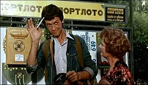 Редкость! Легендарный Жёлтый Ящик «СпортЛото - СССР» образца 1970 года.