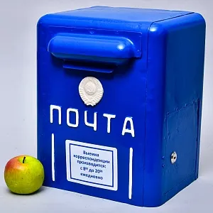 Редкость! Легендарный «Уличный Почтовый Ящик» - «Почта СССР» образца 1965 года.