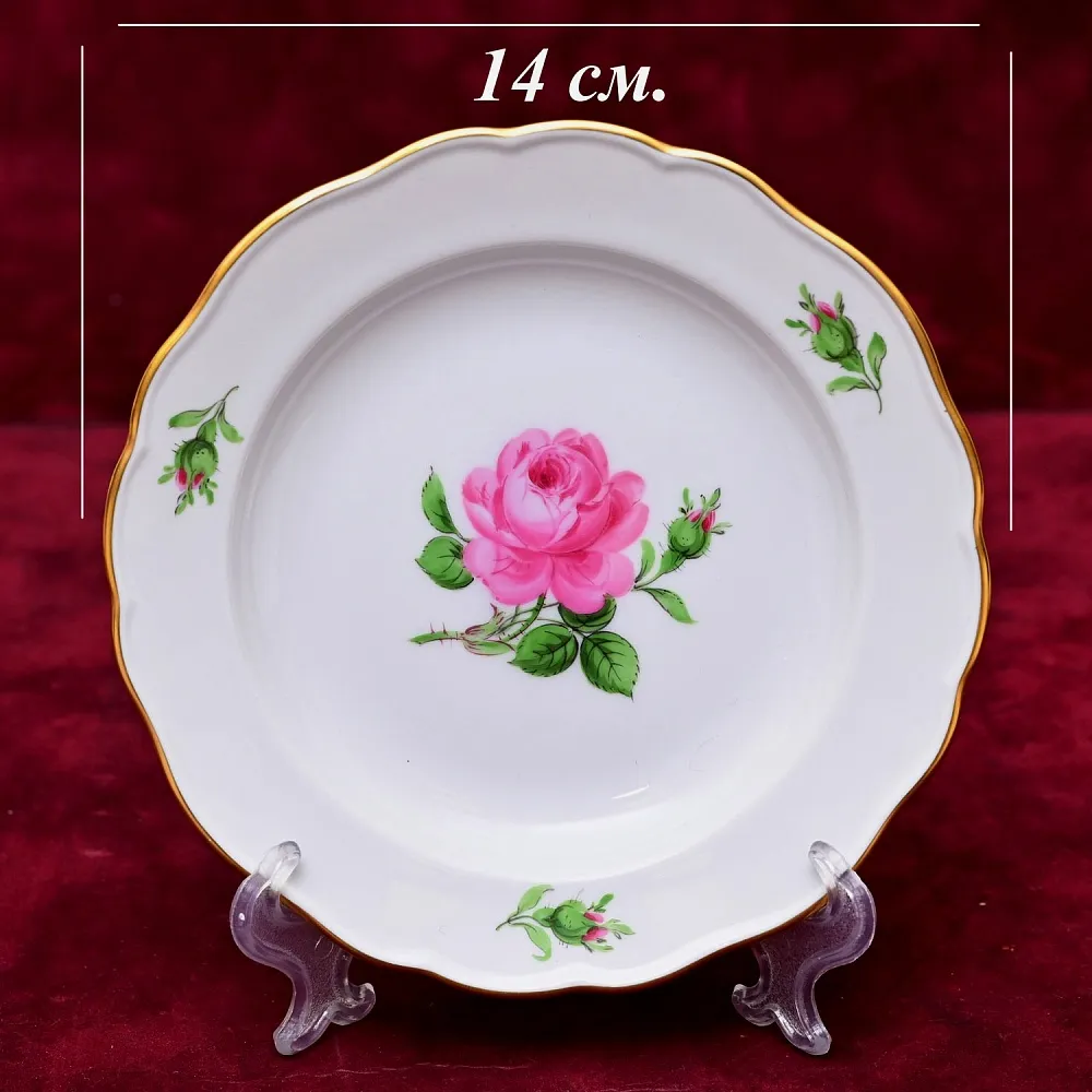 Классическая Кофейная пара и Десертная тарелка  «РОЗА», Фарфор MEISSEN, Германия.