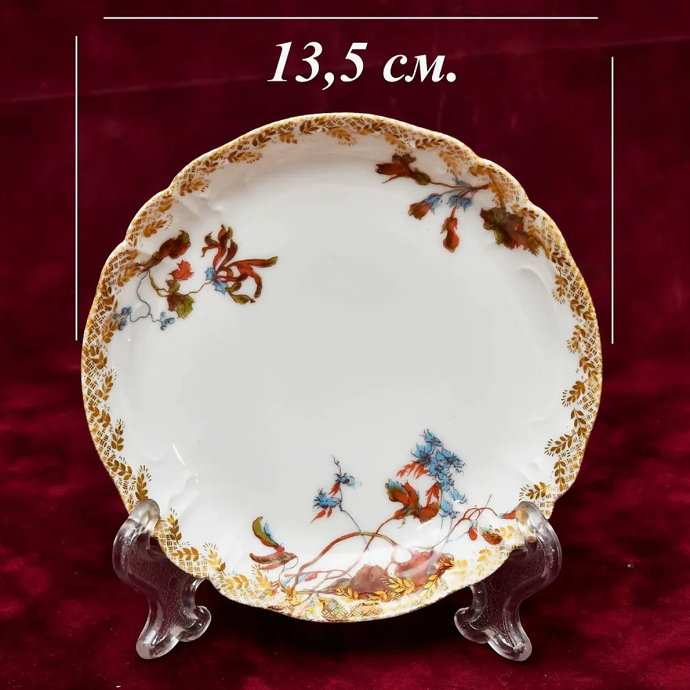 Винтажная Чайно-Кофейная пара + Тарелка (тройка), Фарфор Limoges Франция, 1876 - 1896 годы. 