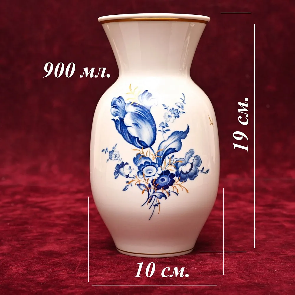 Фарфоровая Ваза из коллекции «Голубые Цветы», MEISSEN Германия - 1986 год.