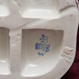 Авторская Фарфоровая Статуэтка «В жаркий полдень», ДФЗ - Дулево, СССР -1962 год. 