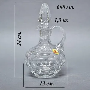 Винтажный Хрустальный Графин - Соусник, NACHTMANN Германия 70-е годы ХХ века.