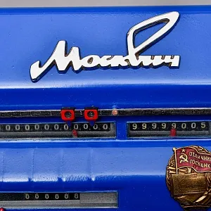 Памятный подарок - Пензенский Арифмометр - Механическая Счётная Машина «ВК-1 тип ВДН» СССР - 1979 год.