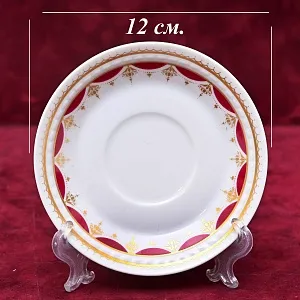 Коллекционная Фарфоровая Кофейная Пара FURSTENBERG, Германия - вторая половина ХХ века.