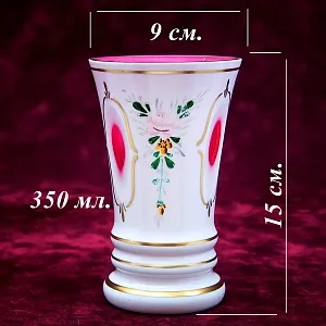 Винтажная Стеклянная Ваза «Цветочная Нежность» LAUSITZER GLASWERKE Германия - 50-70е гг.