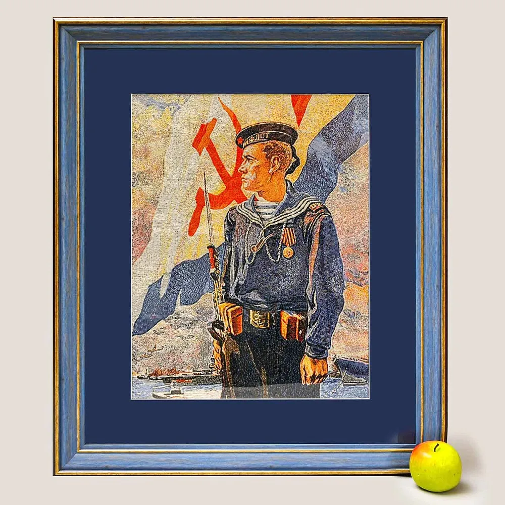 Агитационное Настенное Панно - Картина - Гобелен «Моряки! На страже Родины!» ВМФ СССР - 1978 год.
