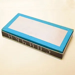 Памятный Сувенирый Набор - Хозяйственные Спички «Лев Толстой - Ясная Поляна», СССР -1967 год.