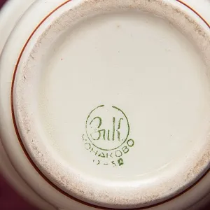 Редкость! Юбилейная Агитационная Фаянсовая Кружка «150 лет ЗиК Конаково», СССР -1959 год. 