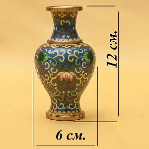 Декоративные Небольшие Парные Вазы в технике « Клуазоне» Китай 50 -е годы ХХ века Н -12 см.