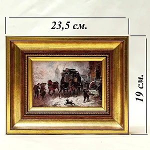 Картина - Пейзаж - Миниатюра «Городская улица - Дилижанс», Доска, Масло, Германия 80 -е ХХ века.