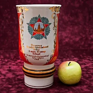 Коллекционная Фарфоровая Ваза «Орден Победа», Довбышевский ФЗ СССР, 70-е гг. ХХ века.