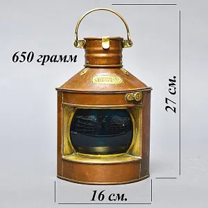 Старинный Медный Керосиновый «Сигнальный Корабельный Фонарь», Англия начало ХХ века.