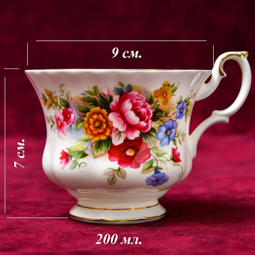 Коллекционная Фарфоровая Чайная пара «Сад в Челси», ROYAL ALBERT Англия, вторая половина ХХ века.