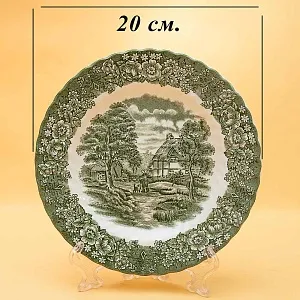 Чайная пара+Тарелка (Тройка) «Memory Lane (Green)» Фарфор BRITISH ANCHOR, Англия - 60 гг.