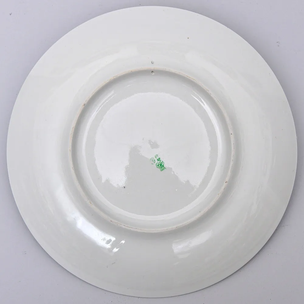 Настенная Фарфоровая Тарелка - Блюдо «Охотничьи Собаки - Псовая Охота» ДФЗ Вербилки, конец ХХ века.