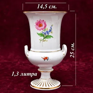 Антикварная Коллекционная Кратерная Фарфоровая Ваза MEISSEN, Германия - первая половина ХХ века.
