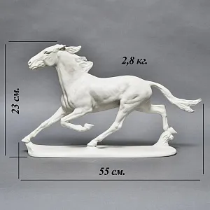 Редкость! Бисквитный Фарфор - Большая Статуэтка «Бегущий конь», ROSENTHAL Германия.