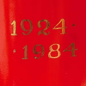 Агитационная! Юбилейная Подарочная Фарфоровая Ваза «ПОГРАНИЧНИКИ» Барановский ФЗ CCCР -1984 год. 