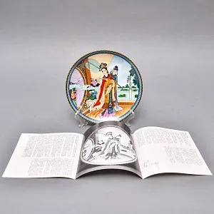 Коллекционная Номерная Тарелка «Китайская красавица и служанка» Фарфор, Китай -1986 год. 